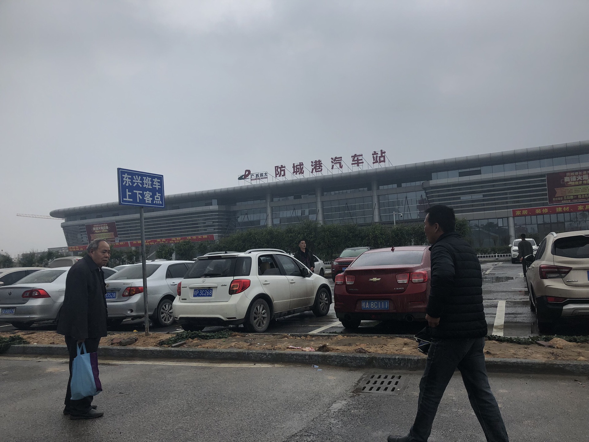 东兴市有多少人口(2)