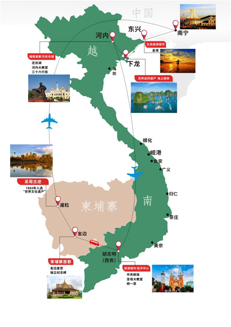 北海起返南宁柬埔寨暹粒省吴哥窟 金边 越南胡志明市