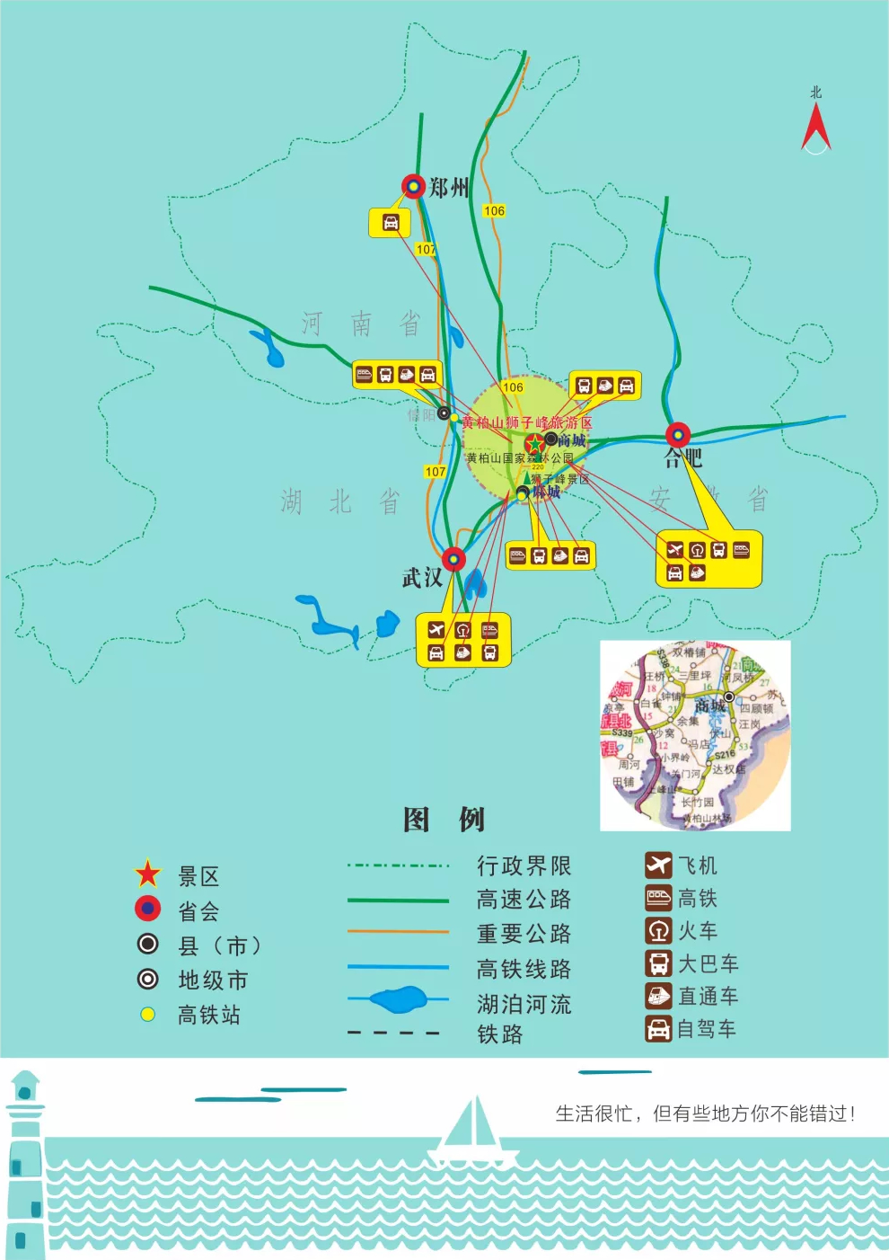 黄柏山 狮子峰天空之镜2日游(深入大别山/一脚踏三省/森林氧吧/避暑