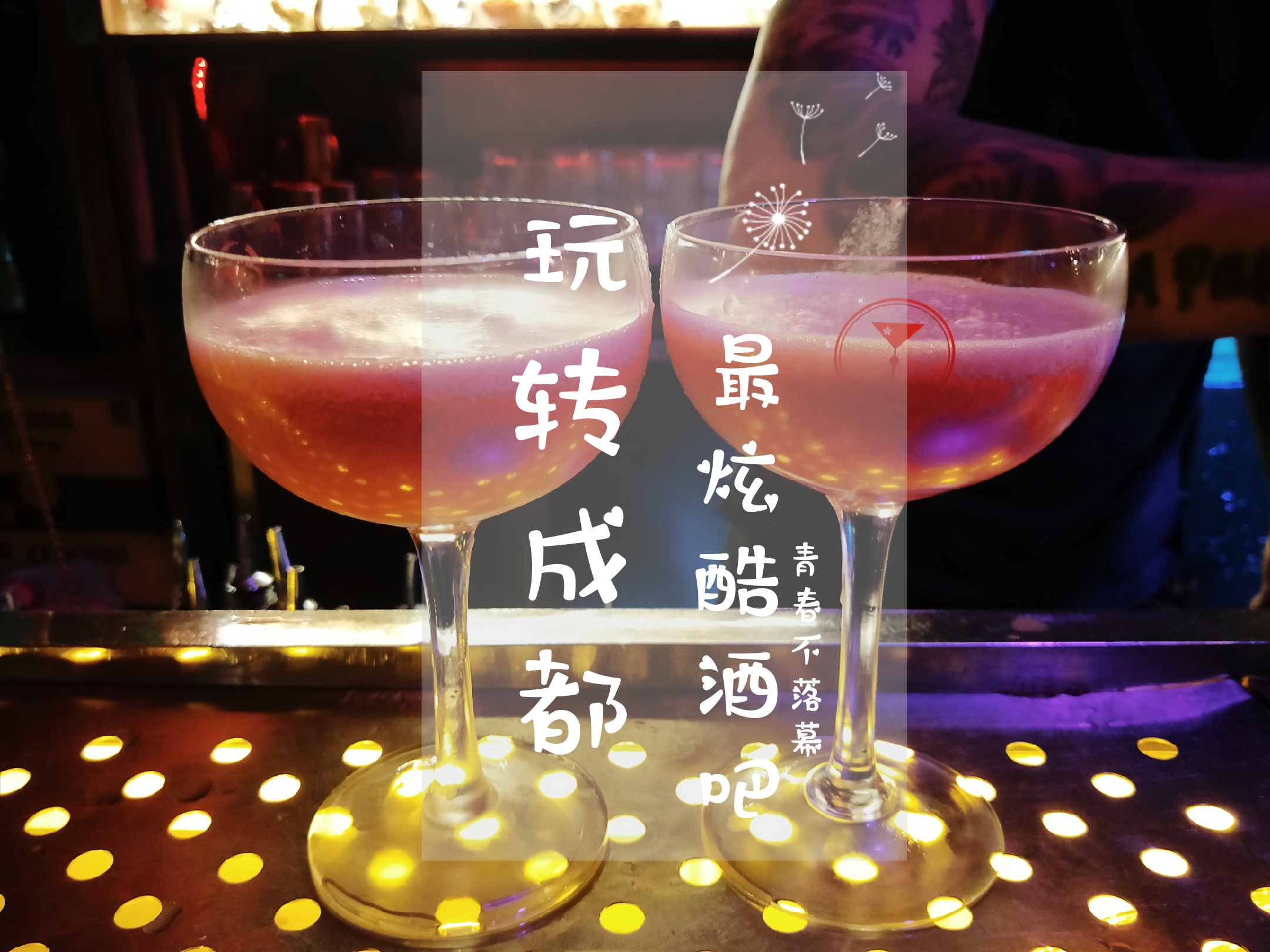 酒吧人均消费多少_农村人均年收入是多少(3)