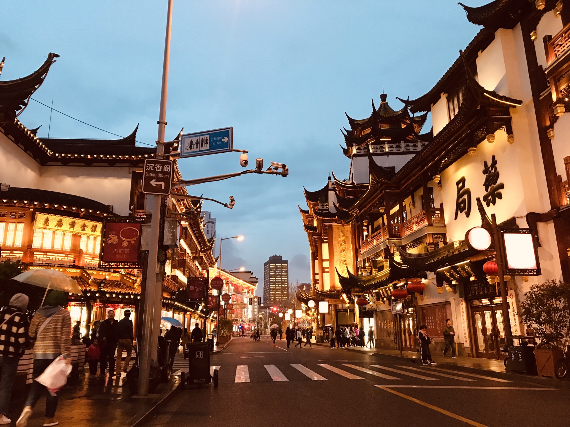 豫园(地铁站)        