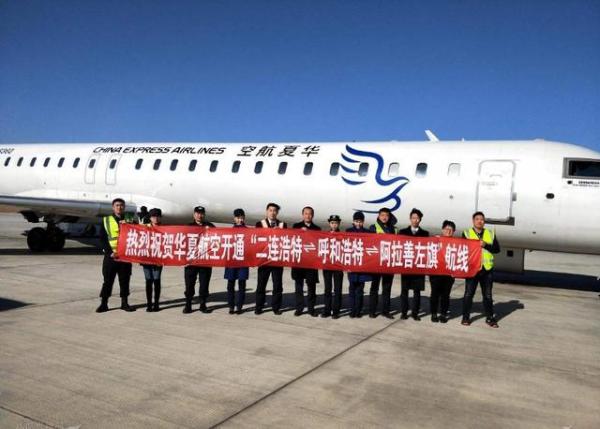 中国时间最短的航班要飞多久 wKgEaVyFtTOAe1lgAACxo_1G5Xw79.jpeg?imageView2%2F2%2Fw%2F600%2Fh%2F600%2Fq%2F90