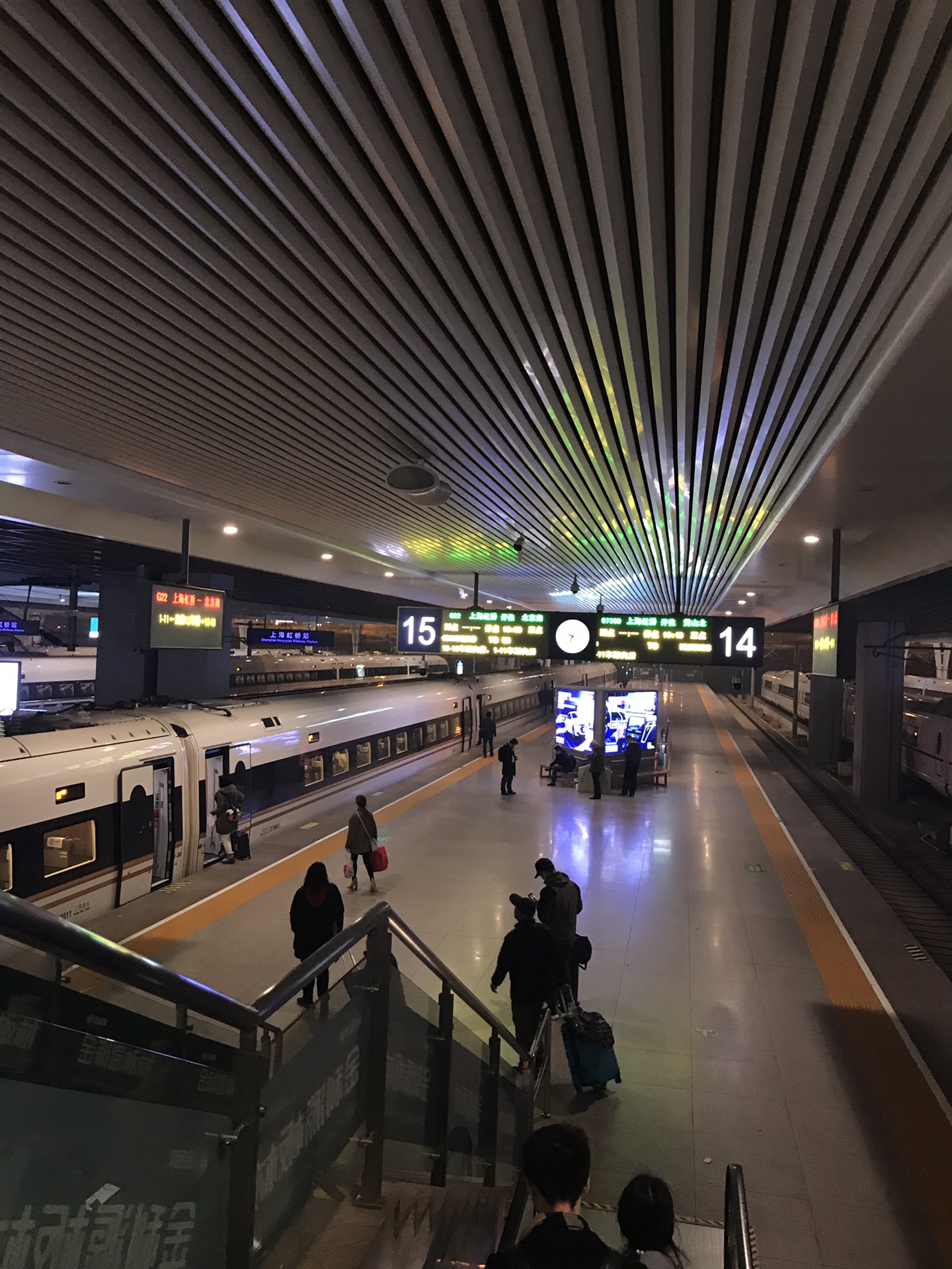 虹桥火车站         