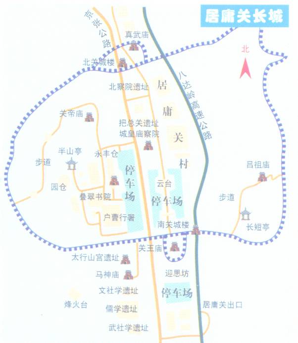 长城这边风景更好·北京居庸关长城+明十三陵定陵地宫图片