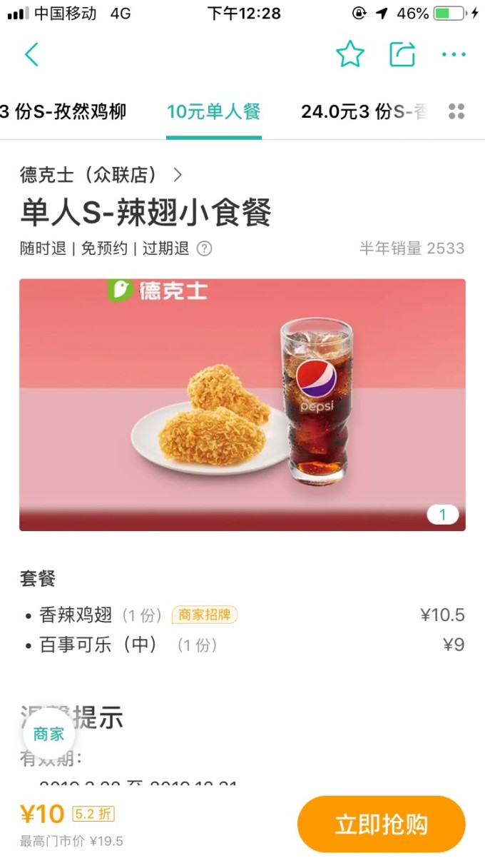 赤峰,赤峰旅游攻略