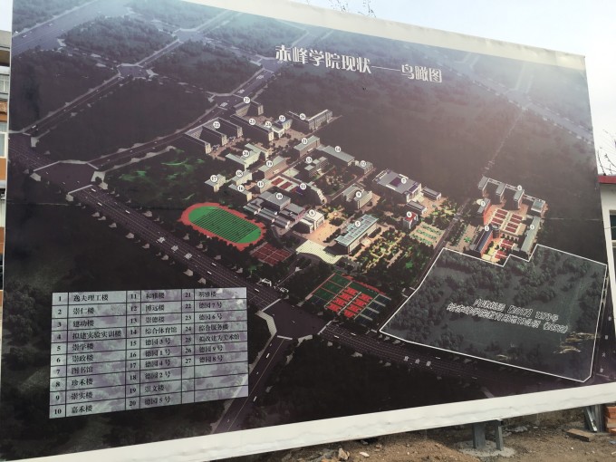 赤峰,赤峰旅游攻略