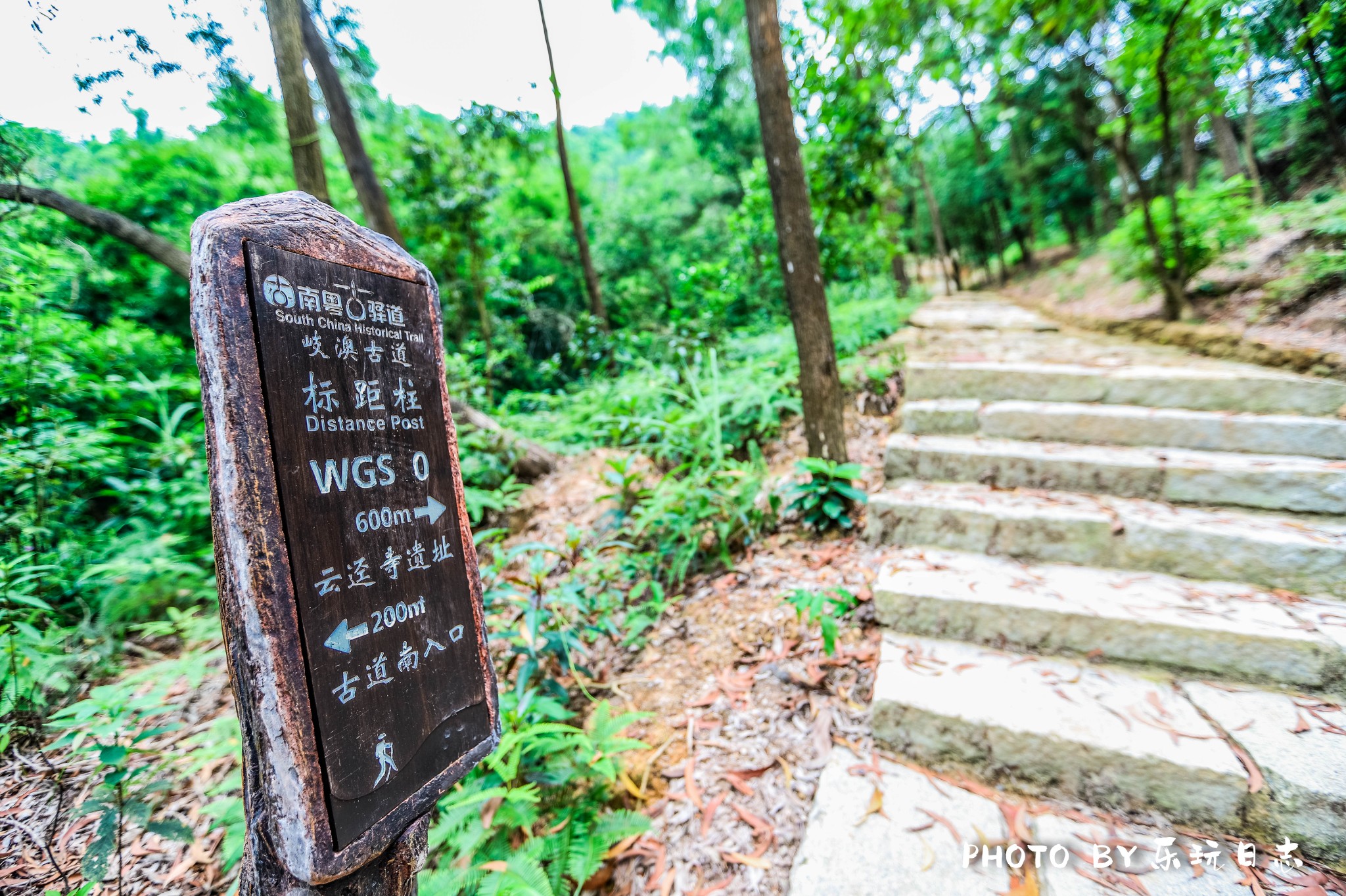 而云迳寺沿岐澳古道向下走,便是郑观应的