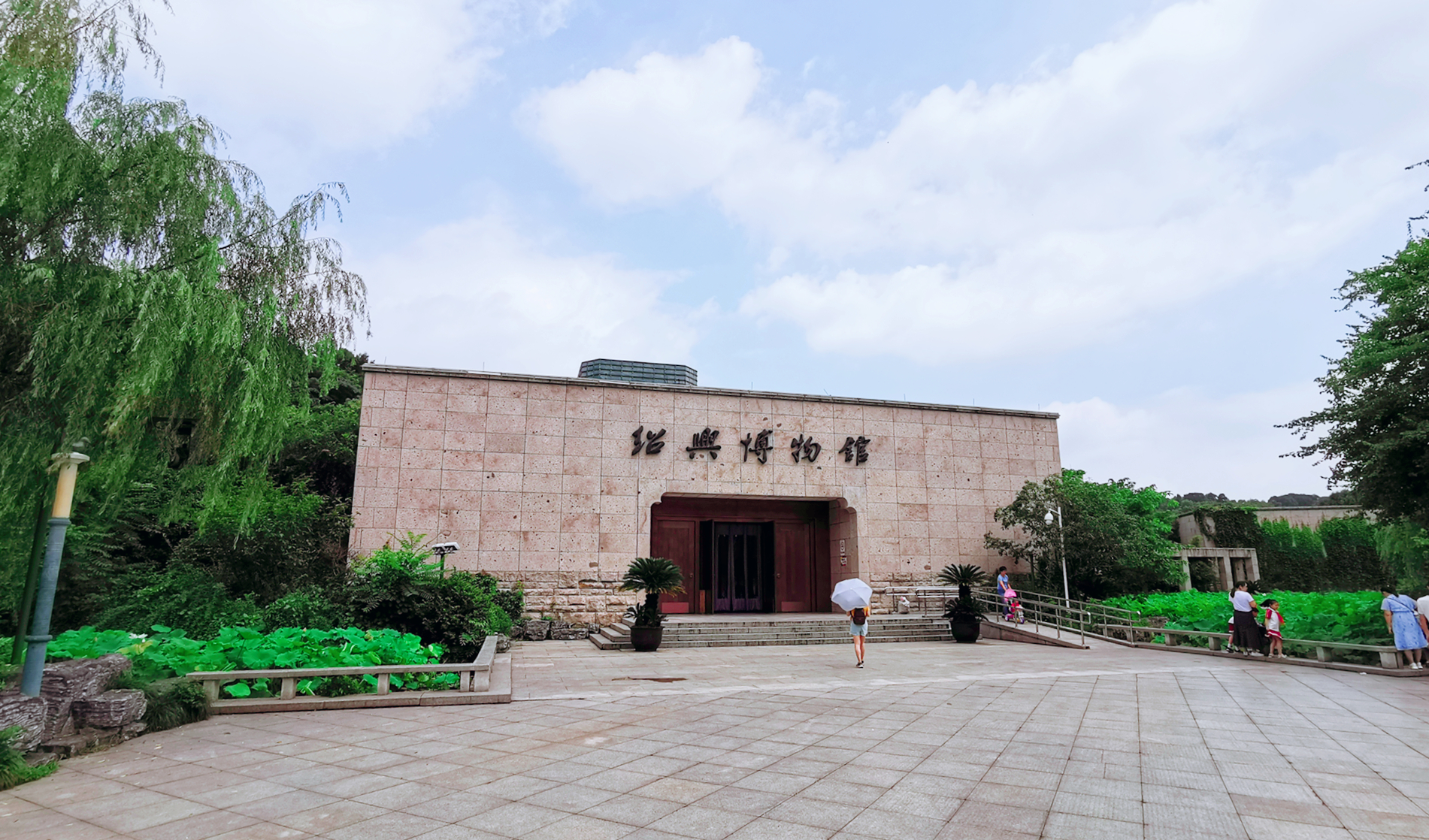 绍兴博物馆         