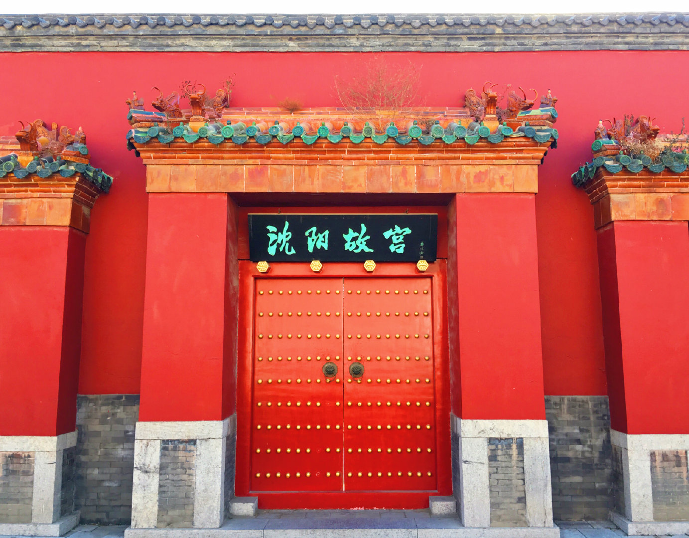 红色建筑: 沈阳故宫,张氏帅府