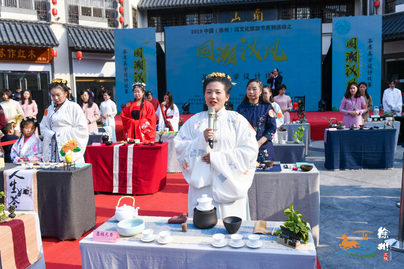 2019中国·徐州(户部山)汉服嘉年华颁奖典礼圆满落幕