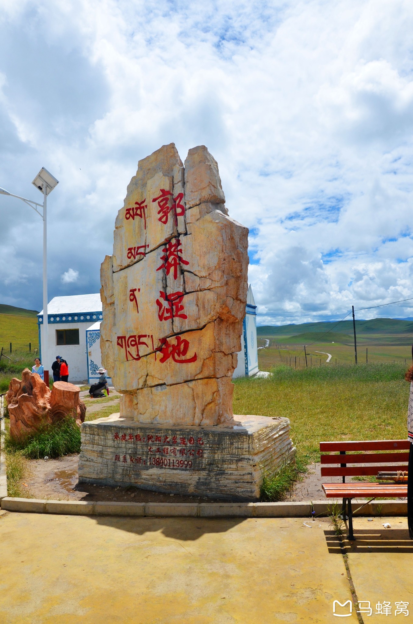 甘南第二日(郎木寺,玛曲),甘南旅游攻略 - 马蜂窝