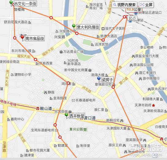 天津游玩一天攻略,天津游玩一天攻略自由行攻略