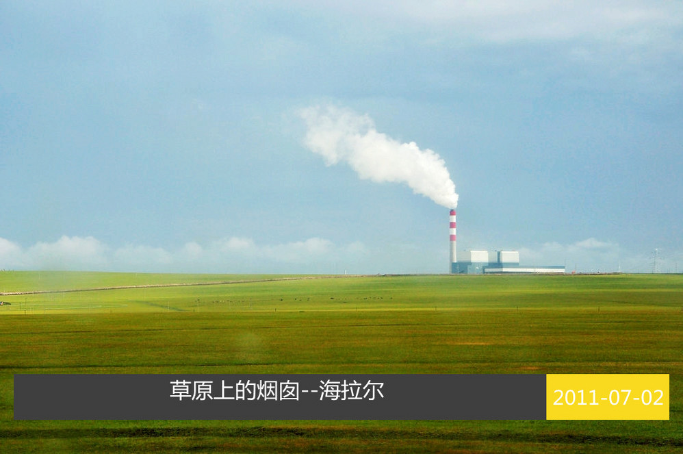 海拉尔gdp_海拉尔火车站