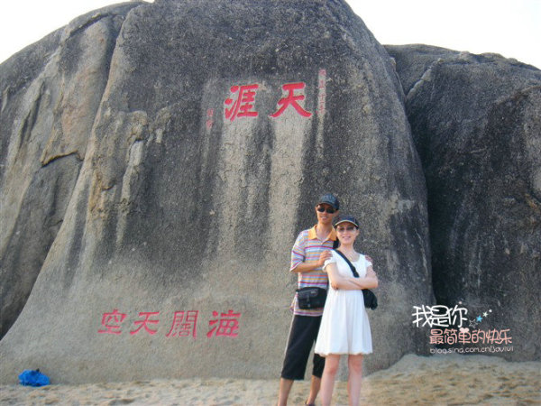 这个世界上真的会有海角天涯吗 wKgByU--8A6eh8sPAAHFF8I739Y81.jpeg?imageView2%2F2%2Fw%2F600%2Fh%2F600%2Fq%2F90