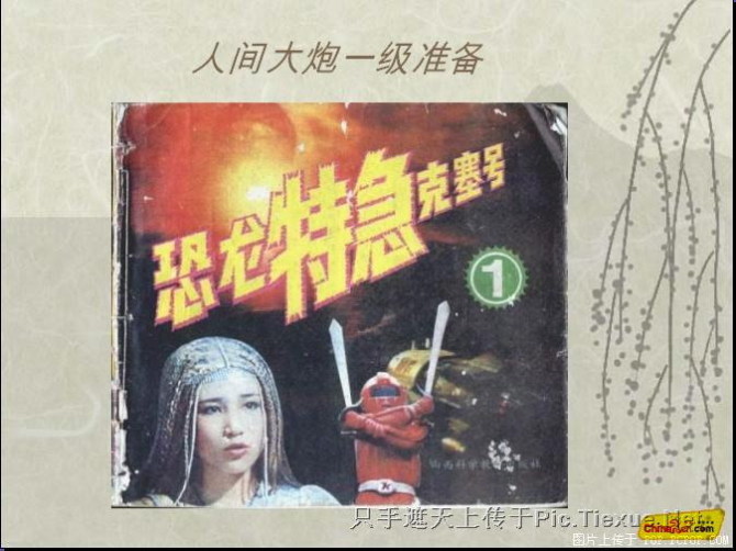 wKgBwU_FaTjBgNkaAAFBdkuF7f832.jpeg?imageView2%2F2%2Fw%2F680%2Fq%2F90%7CimageMogr2%2Fstrip%2Fquality%2F90