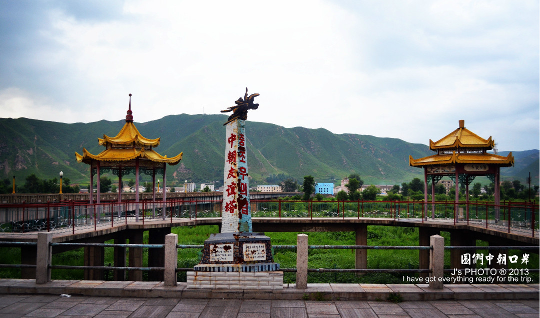 【与朝鲜接壤的城市】中国与朝鲜接壤的城市有