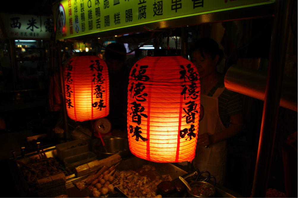 台北夜市哪家好台北哪家夜市比较值得去台北夜市推荐