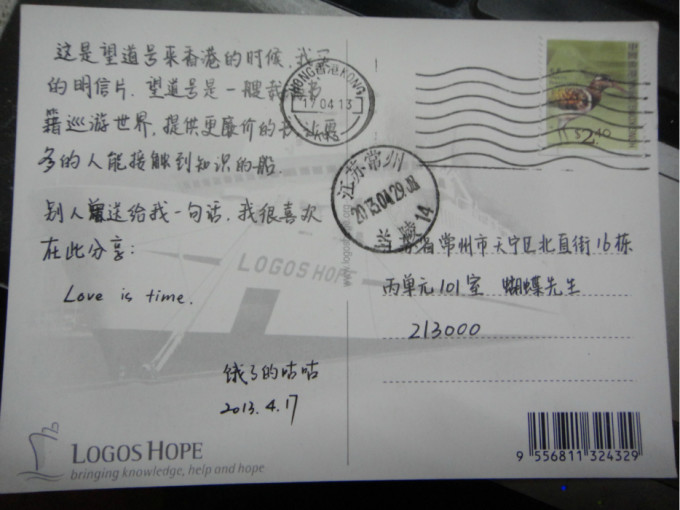 现在怎么寄明信片 wKgB3FH1KT-AO3mOAAcqOGjTy2M98.jpeg?imageView2%2F2%2Fw%2F680%2Fq%2F90