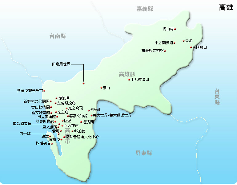 台湾高雄市人口_台湾高雄市容景点图片