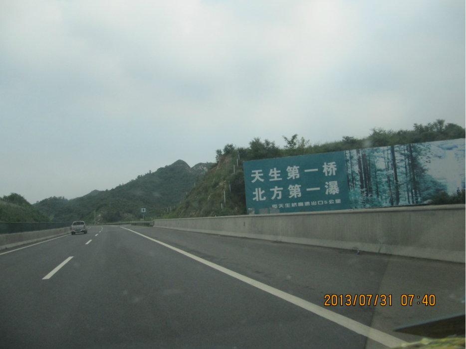 阜平县有多少人口_阜平县人口分布图(3)