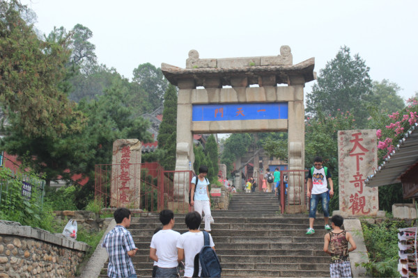 东岳山游玩攻略,东岳山游玩攻略一日游