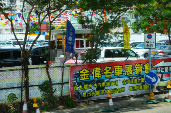 天水围游玩攻略,天水围在哪里