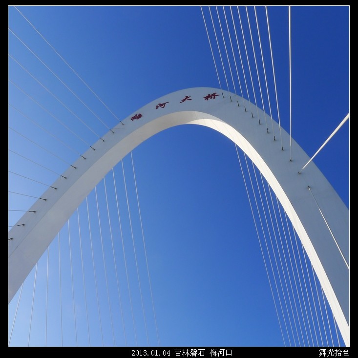 吉林省旅游 梅河口旅游攻略 2013年新的旅途,净月潭,查干湖,雾凇岛(之