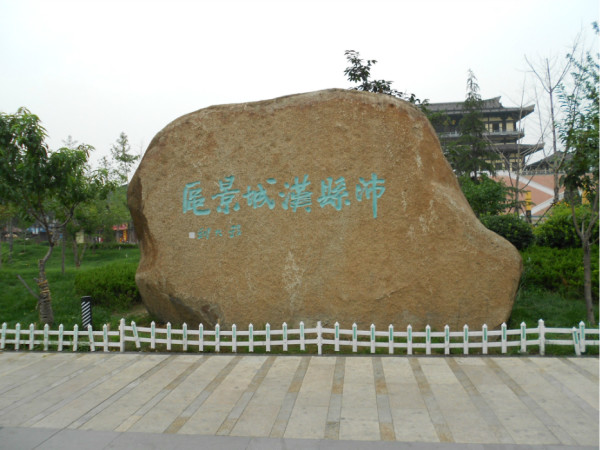 沛县游玩攻略,沛县游玩攻略一日游