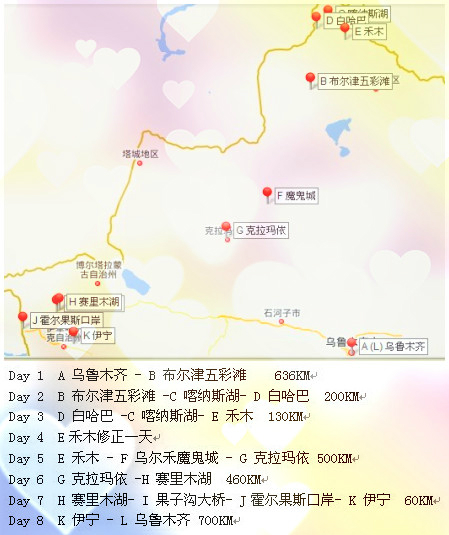 九刺十人口_妄想山海九刺鮨图片(3)