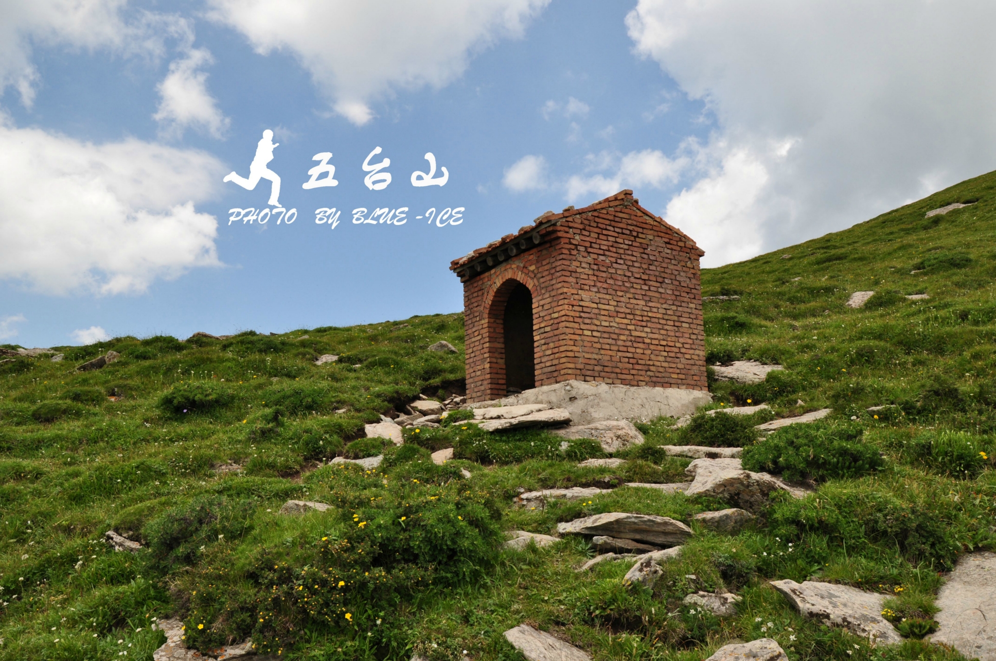 中台翠岩峰