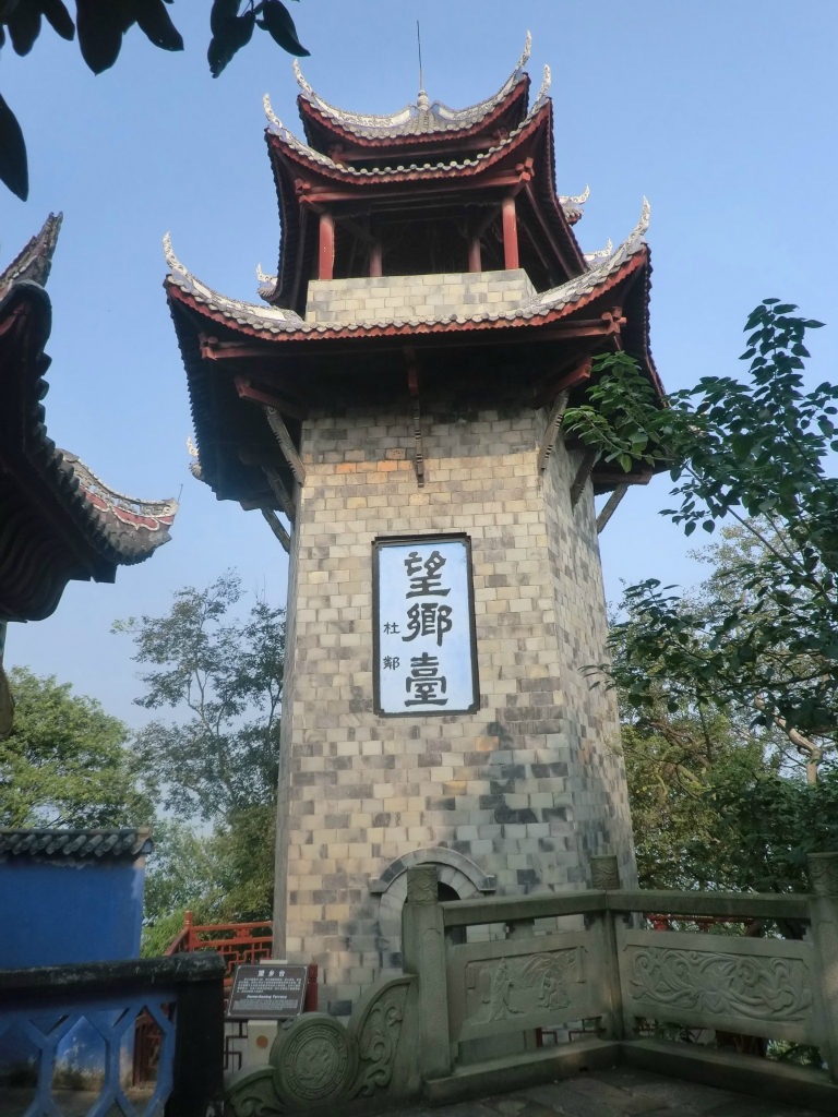 武汉——三峡——重庆之旅