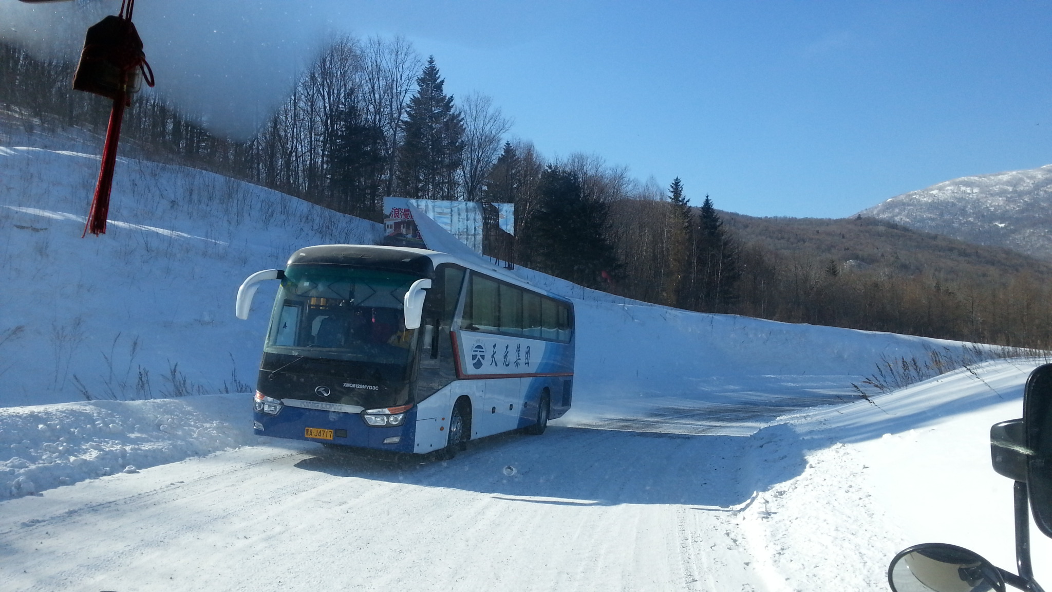 帽儿山滑雪场在哪里 怎么去帽儿山滑雪场 