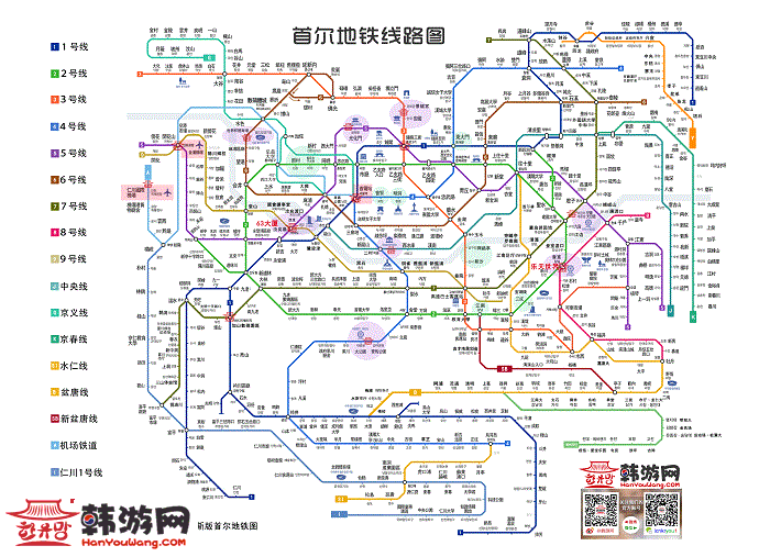 好基友一辈子四天三夜韩国首尔自由行(2014.5.12-2014.5.15)