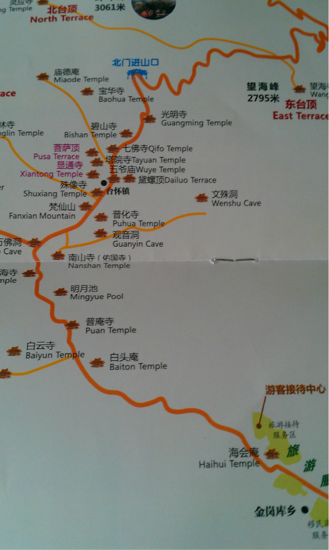 五台gdp和定襄gdp(2)