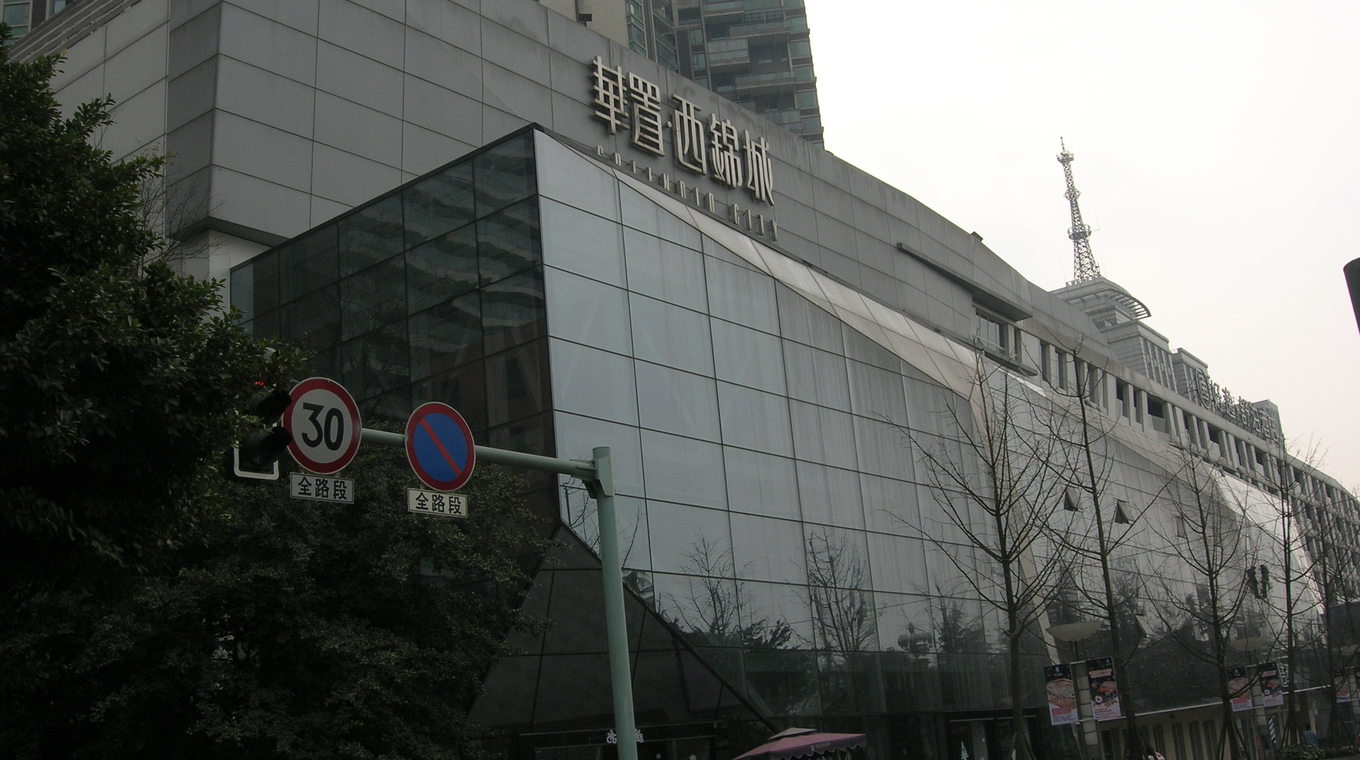 E家酒店公寓 成都迎宾大道店 预订高清图片