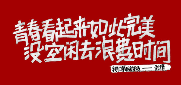 热爱文字工作 wKgB6lRJD52AZBBeAAFJCraFVw497.jpeg?imageView2%2F2%2Fw%2F680%2Fq%2F90%7CimageMogr2%2Fstrip%2Fquality%2F90