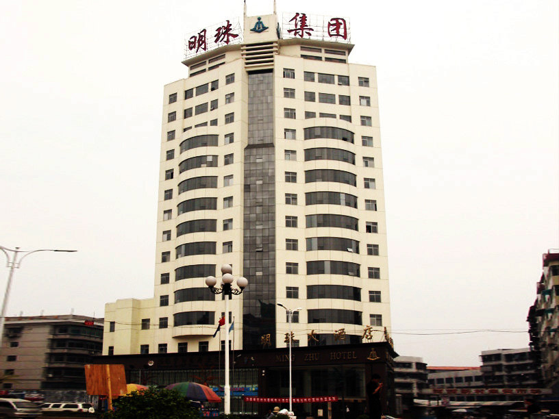 怀化明珠大酒店