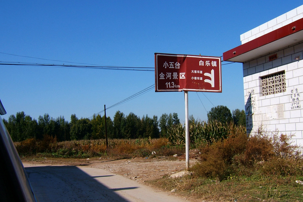 常宁市有多少人口_常宁市地图(2)