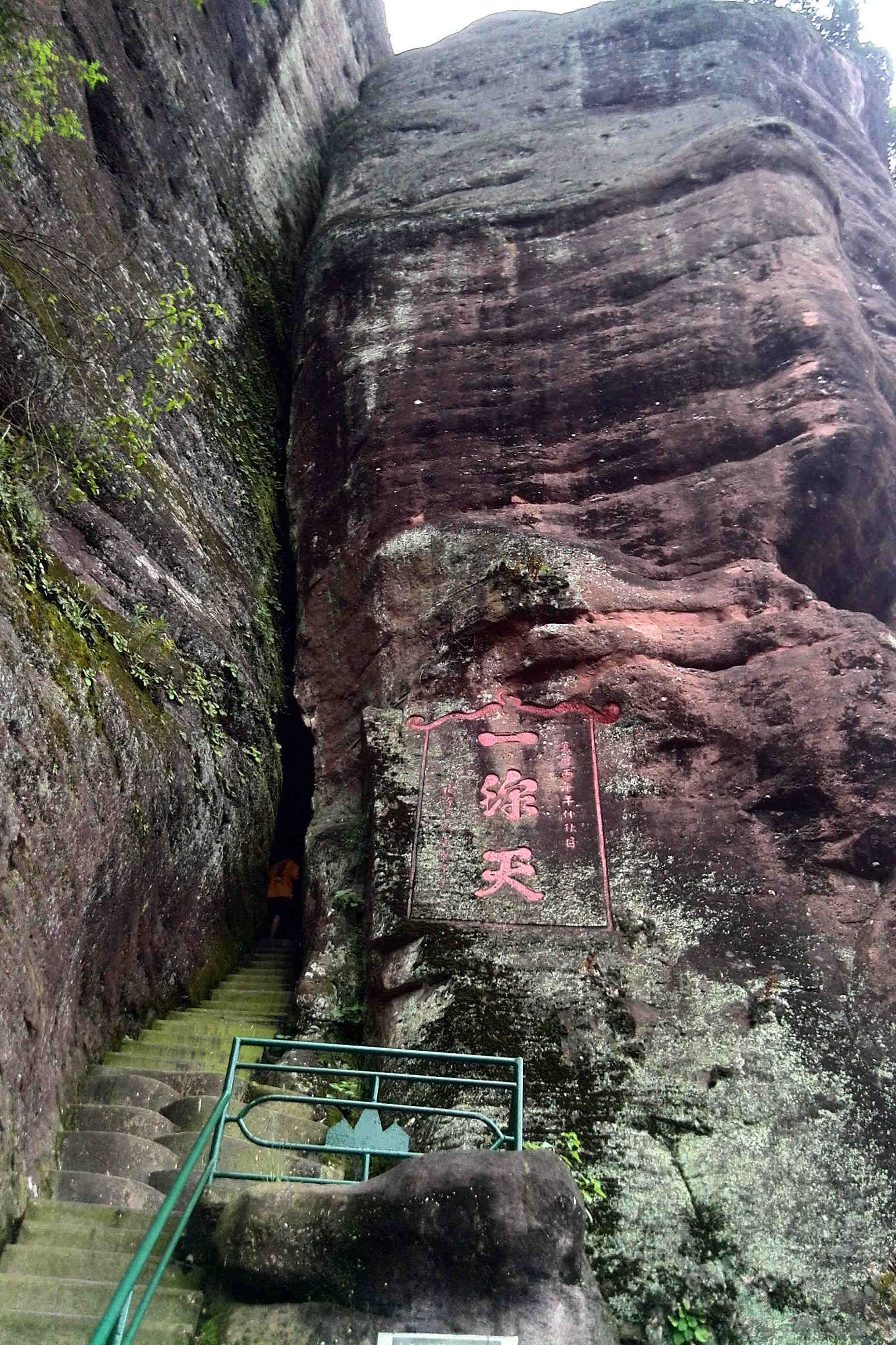 永安鳞隐石林,桃源洞一日游,三明旅游攻略 - 马蜂窝