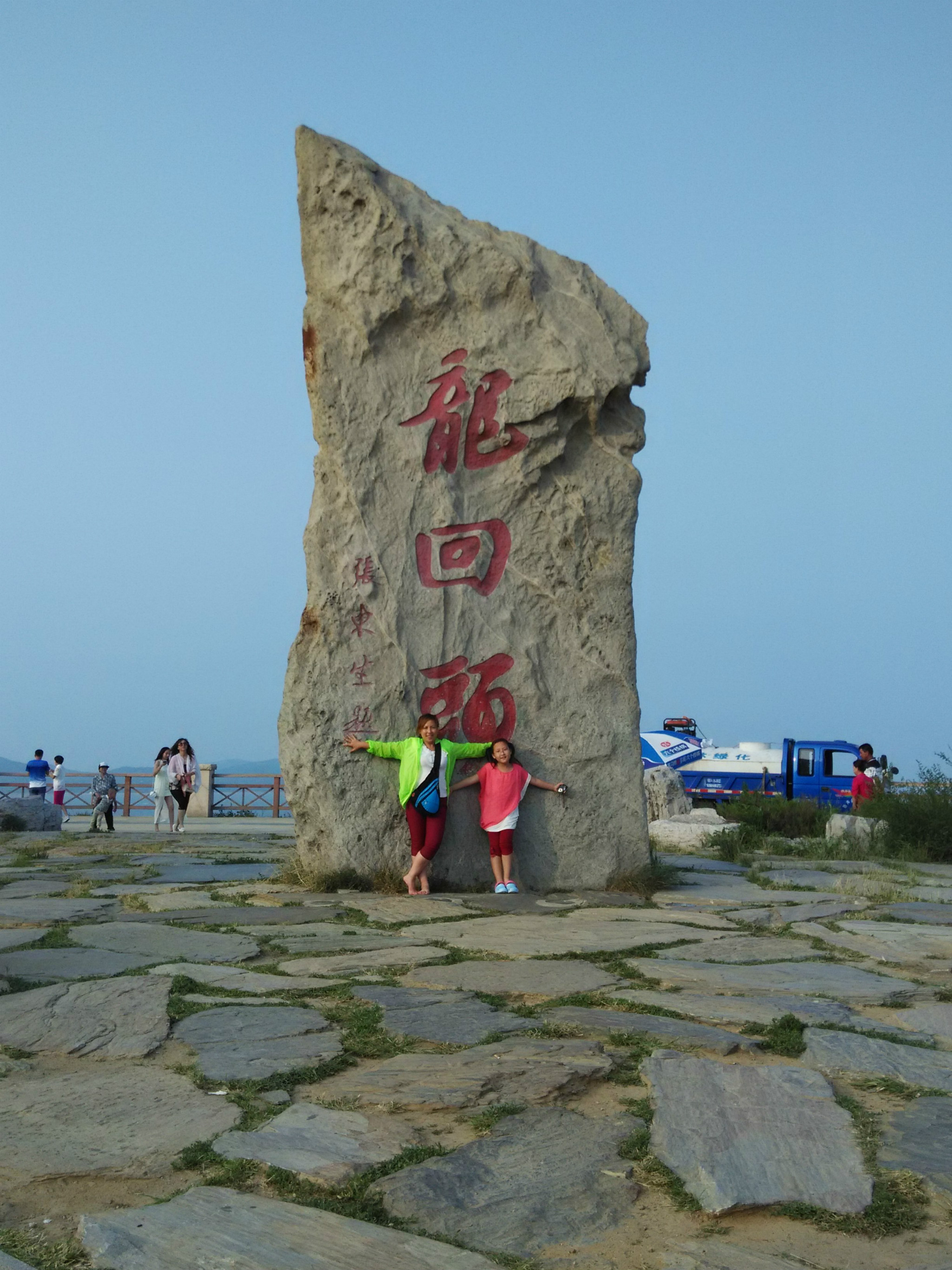 葫芦岛的居住人口_葫芦岛地图