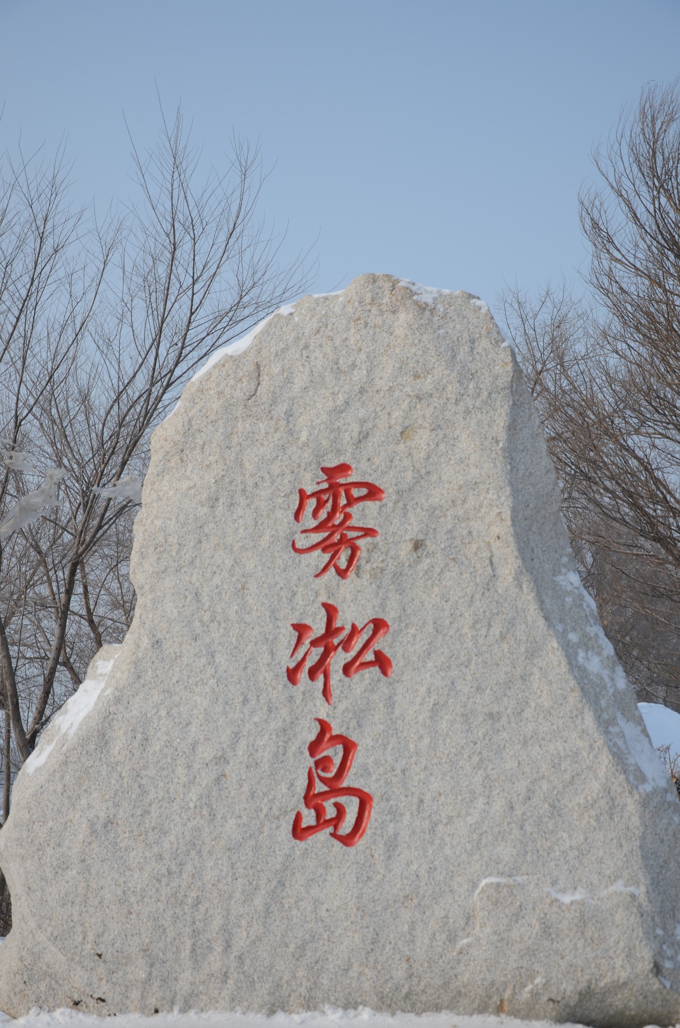 加格达奇多少人口_加格达奇地图(2)
