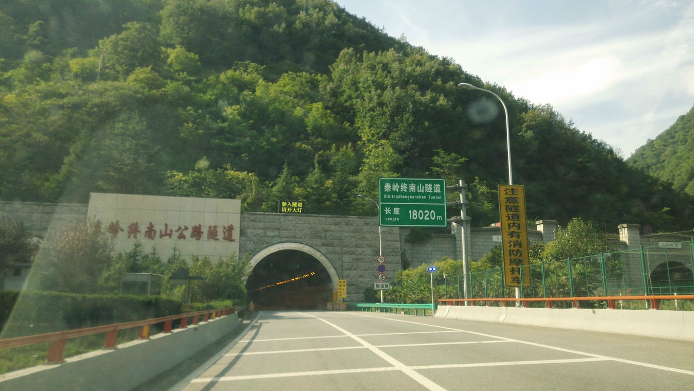 我国最长的高速公路隧道---秦岭终南山隧道