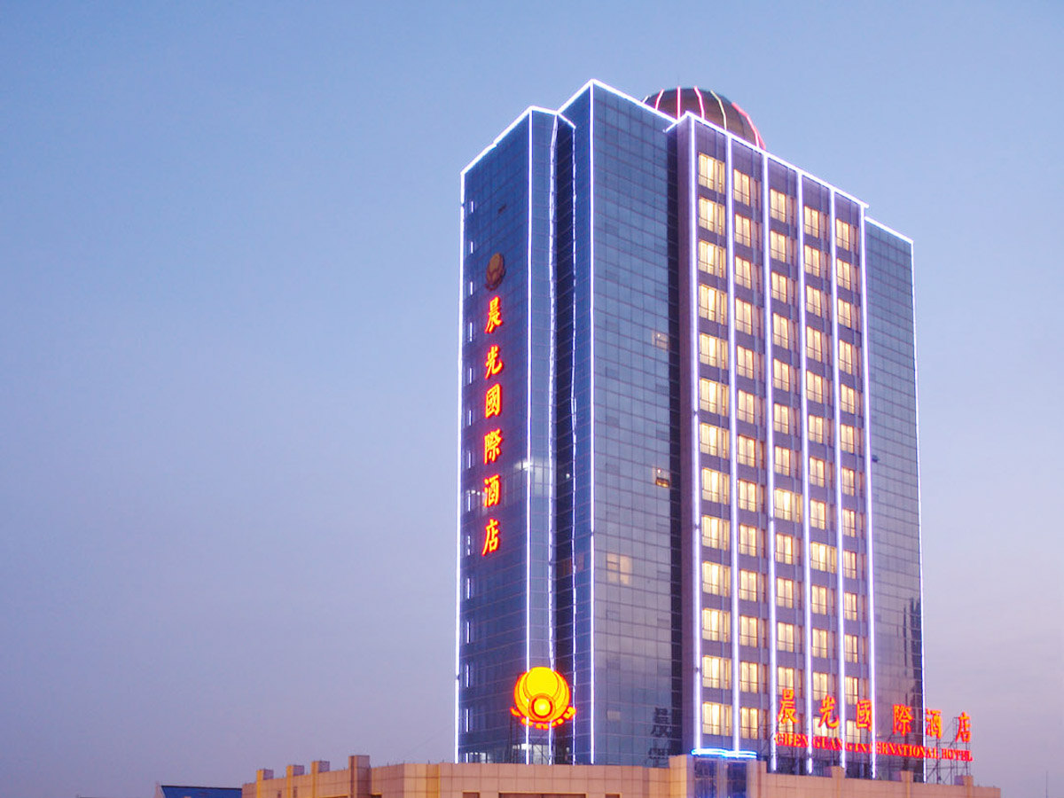 大同晨光国际酒店