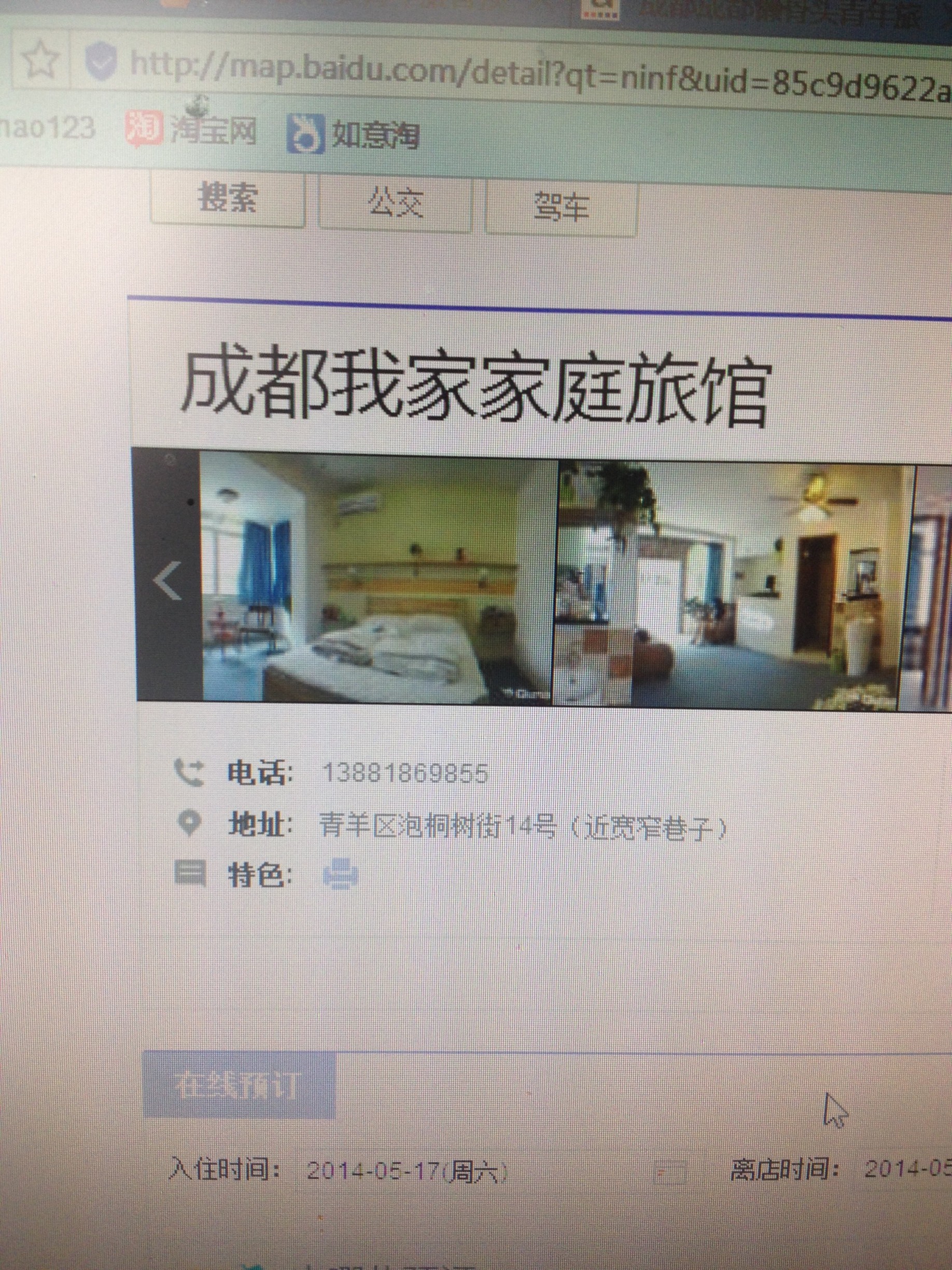 买小物品对gdp影响_三角形物品图片
