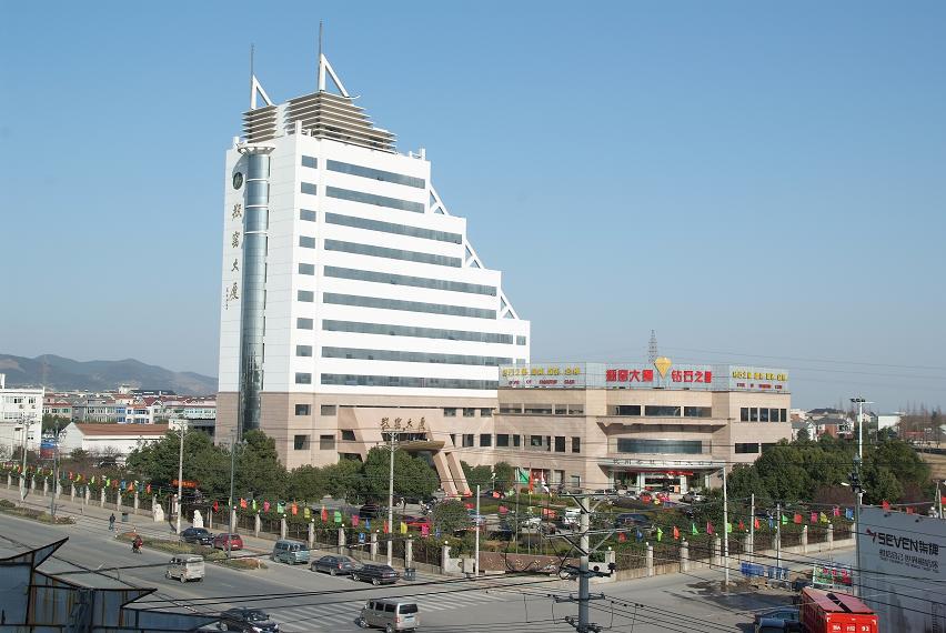 杭州瓶窑大厦