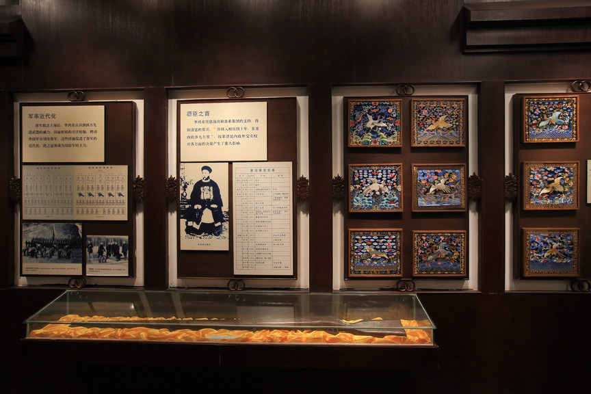 【国保系列】李鸿章故居