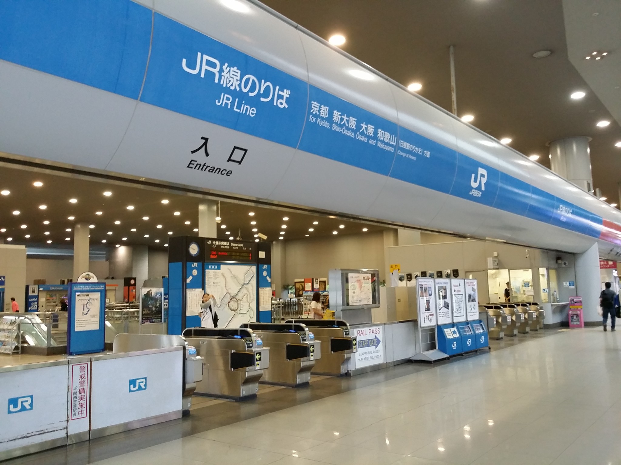 大阪关西机场        