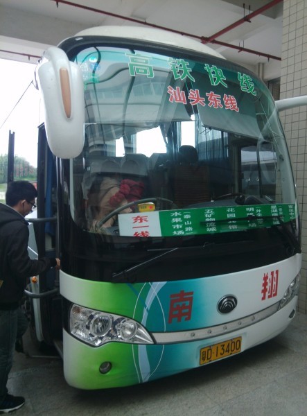 坐高铁去潮汕游玩攻略,坐高铁去潮汕游玩攻略图