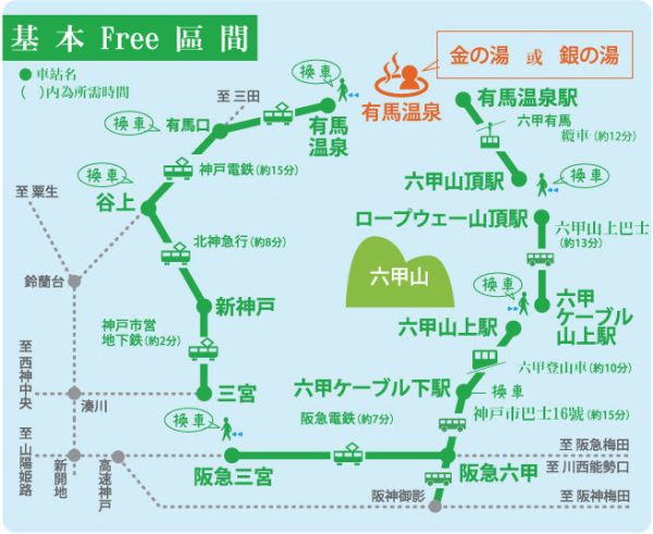 日本东京地图全图详解 wKgBpVVPOkWAf1HsAAHPk4WNb5Y15.jpeg?imageView2%2F2%2Fw%2F600%2Fq%2F90%7CimageMogr2%2Fstrip%2Fquality%2F90