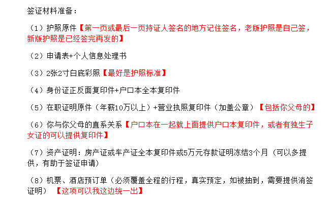 wKgBpVU5uQOAc84SAAAbZ7Ai5X4672.png?imageView2%2F2%2Fw%2F680%2Fq%2F90
